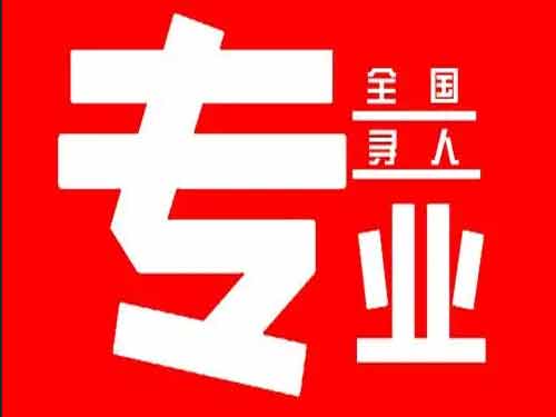 崇仁侦探调查如何找到可靠的调查公司